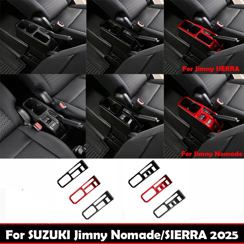 RHD FOR SUZUKI Jimny Nomade 5 Door /SIERRA 3 Door 2025 2026 ABS Carbonfiber Handbrake Button Panel Frame Interior Accessories