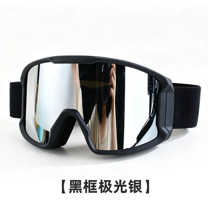 New double-layer anti-fog cylindrical ski goggles, suitable for mountaineering and snow activities, with adjustable lenses for nearsighted
