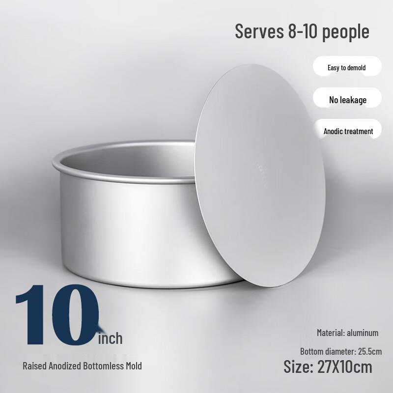 ZISIZ Anodized Round Removable Bottom Cake Pan