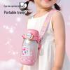 Germ My Little Pony Kids Double-Drink Insulated Bottle