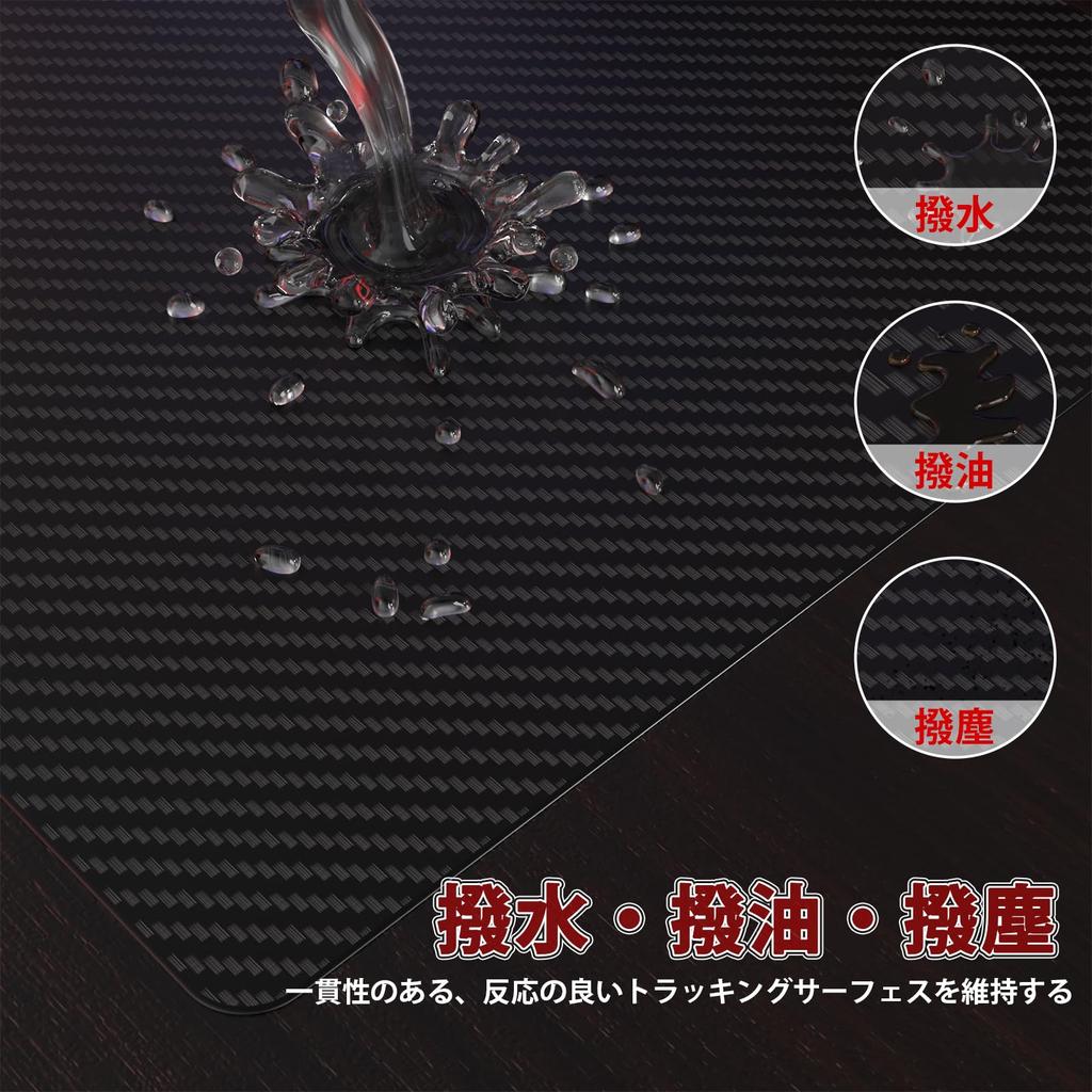 ATTACK SHARK Carbon Fiber Mouse Pad Mouse Pad Made of Carbon Fiber Carbon Fiber Surface Extremely Smooth Better Mouse Feedback Accurate Positioning