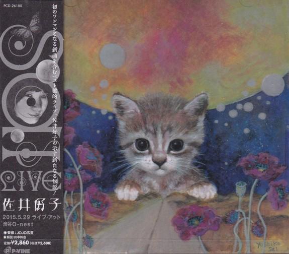 

CD YOSHIKO SAI 2015.5.29 Live At Shibuya Onest PCD26100 PVINE 2023 Japan Obi Japanese PopRock