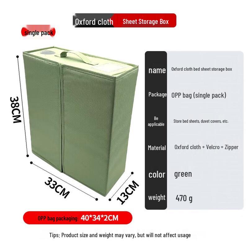 

WEZHO Oxford Fabric Bedding Storage Box