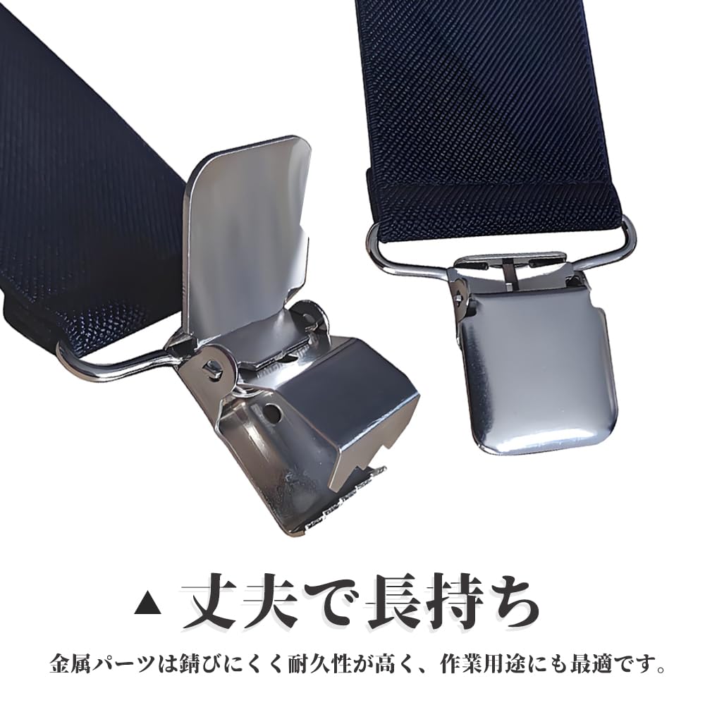 YINKE and Strong Double Hook Secure Pants 4 Suspender Pants Adjustable Size Men's Women's Suspenders, Belt, Hold, Y-Shaped, 50mm, Clips, Formal, Band,