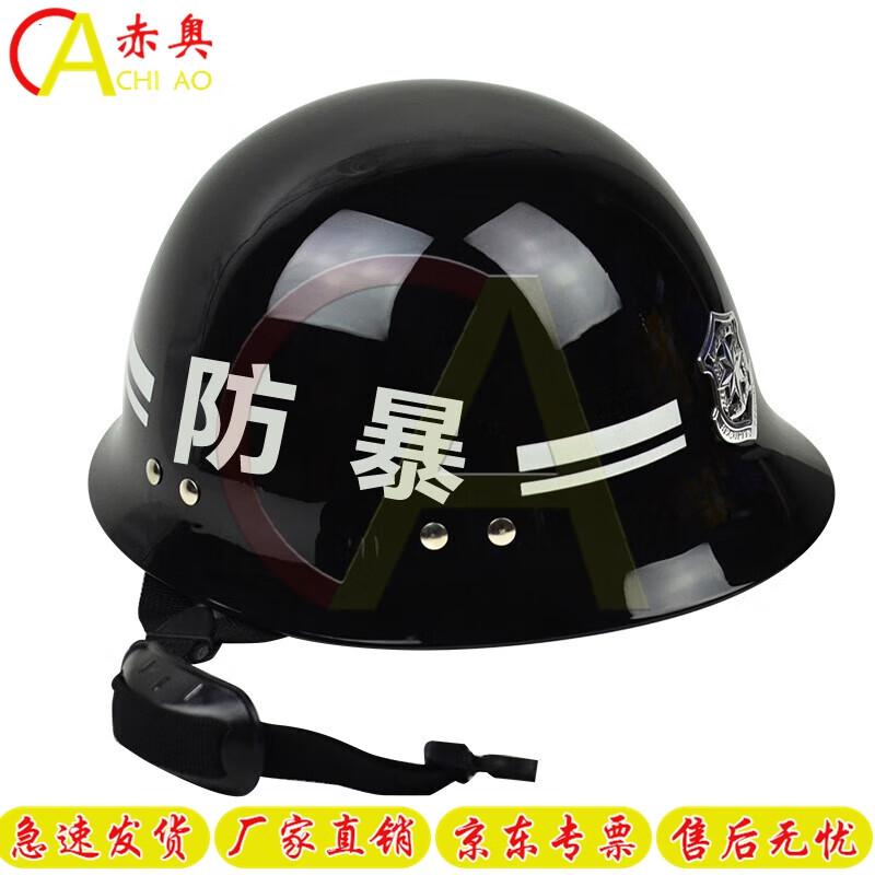 Защитный шлем Chiao PC Steel Protective Duty Helmet