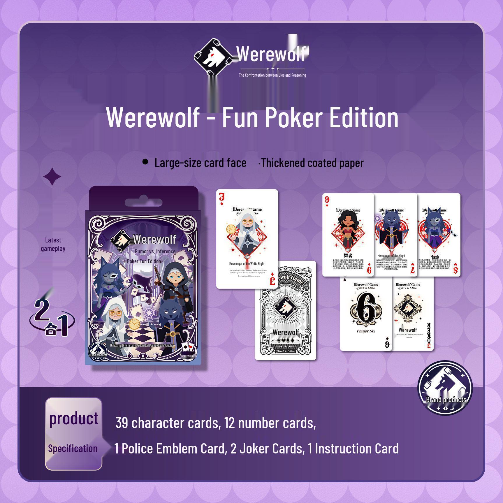 Werewolf Kill 2-in-1 Poker: Multiplayer Masquerade Edition with Numbered Cards