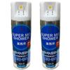 [Sprej specifický pro mikrofon] SUPER MIC SHOWER (2 lahve)