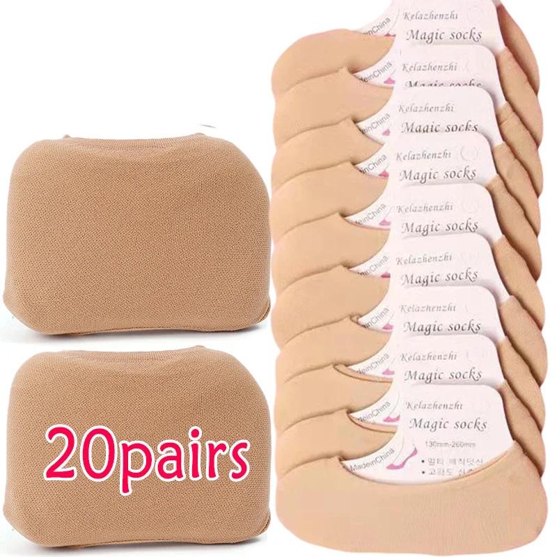 20/40/60pcs Transparent Invisible Socks Women Summer Thin Boat Socks Non-slip High Heels Slippers Seamless Ice Silk Ankle Sox
