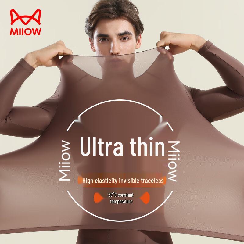 Mao Ren Men's Hyaluronic Acid Ultra-Thin Thermal Underwear Set
