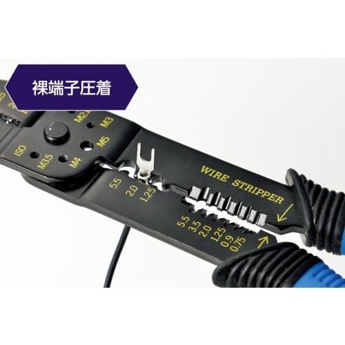 Takagi GISUKE DP-2 Electrical Pliers for Both Open Barrel Terminals and Bare Terminals