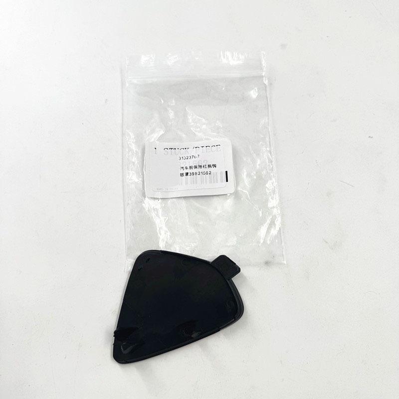 For Volvo XC60 2014-2017 Front Bumper Tow Hook Eye Cover Cap 31323767 39821562