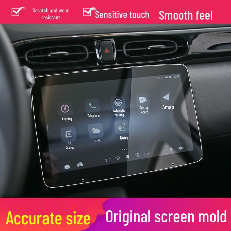 2025 Leapmotor T03 Tempered Film Navigation Screen Protector