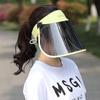 Women Adjustable Uv Protection Sun Visor With Wide Face Shield For Beach Hiking Summer Activities