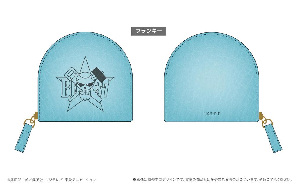 ONE PIECE Franky Leather Coin Case Vol.2