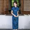 Skinny Blue Republic of China Style New Chinese Long Cheongsam Improved Young Female Retro Slim Waist Daily Wear