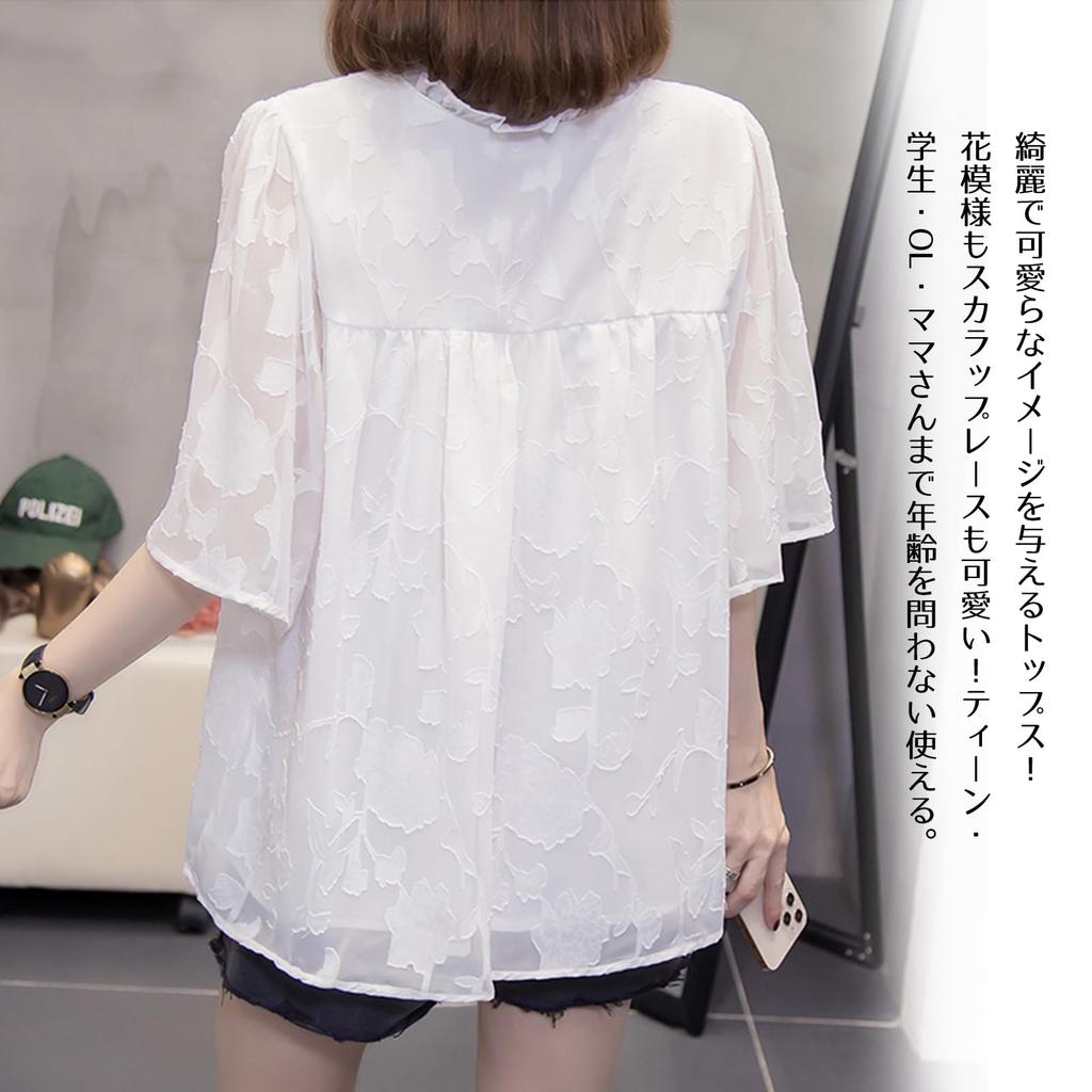 Short Sleeve Blouse with Embroidered Floral Print and Elegant Summer Top with Plus Sizes Perfect for and Office Perfect for Spring and Summer
