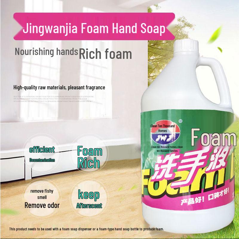 

Jingwanjia 84 Antibacterial Foaming Hand Soap