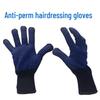 High-Temperature Resistant Hairdressing Gloves - Anti-Scald, Insulated, Perfect for Perming and Curling