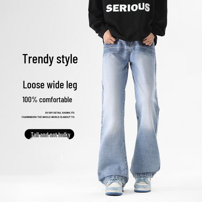 VUUG Men's Loose Straight Micro-Flared Jeans