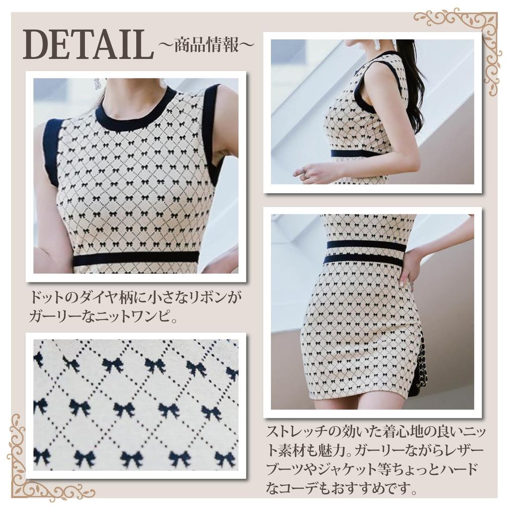 GRAXIA Cabaret Mini Strick Hostess Cabaret Lounge Polka Light Einheitsgröße Kleid, Kleid, Kleid, Ärmellos, Kleid, Club, Kleid, Girly, Stretch,