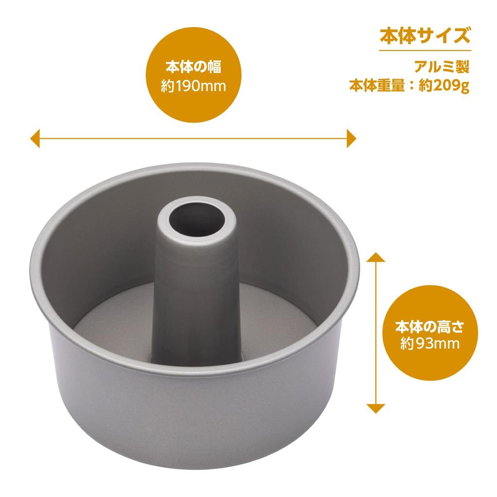 Kai Corporation KAI Chiffon Cake Kai House Made In DL6135 Pan, 18cm, Aluminum, Select, Japan,
