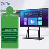 Intelligentes interaktives Whiteboard (CN-Version)