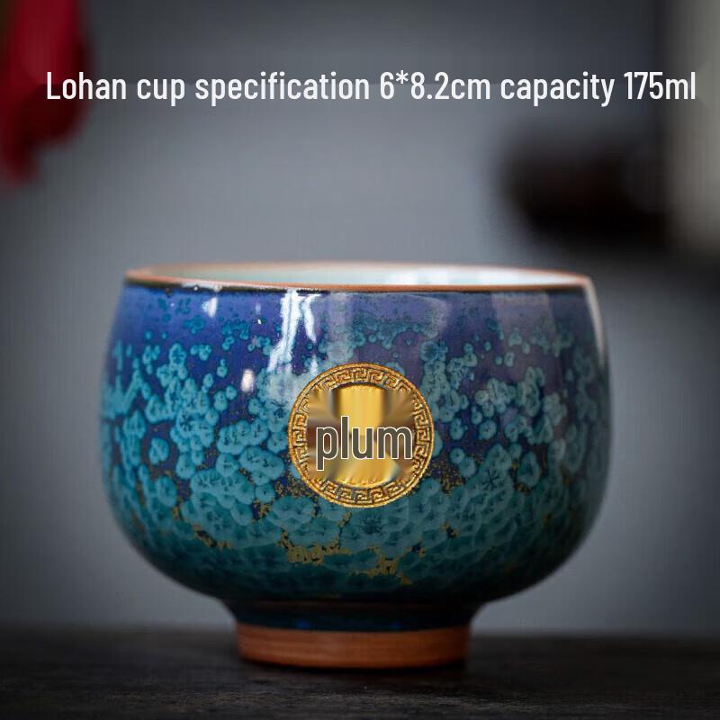 Yunyan Ceramic Luohan Kung Fu Tea Cup