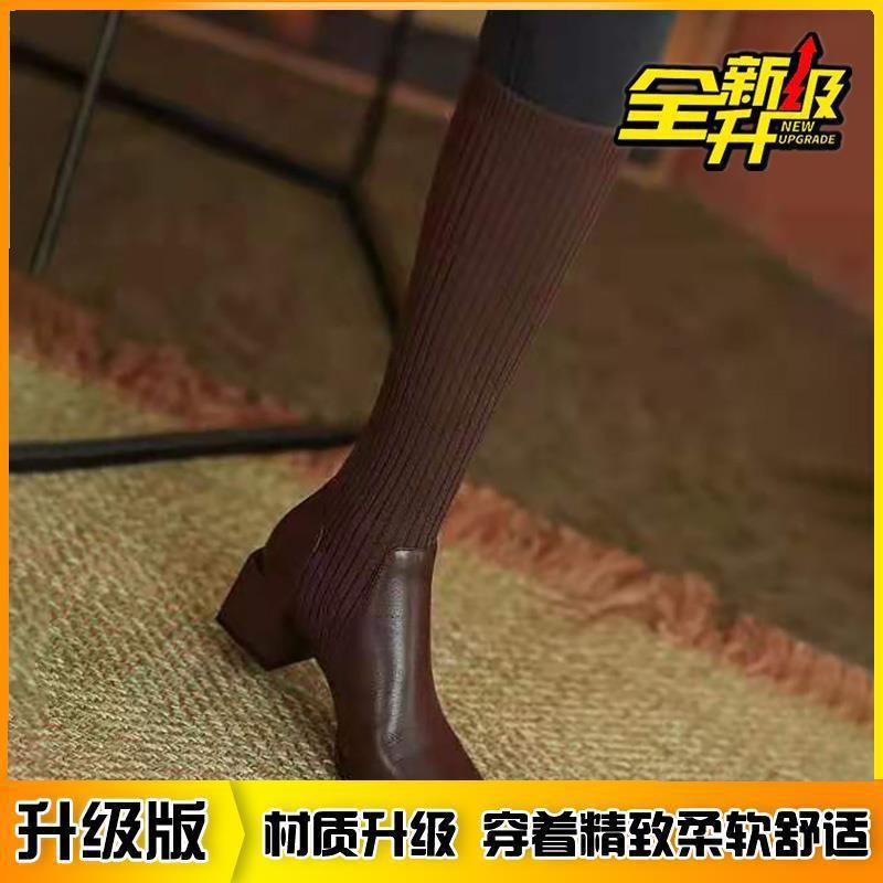 Stockings Boots Women's But Knee Elastic Socks Boots Thick Heel High Heel Skinny Boots Skinny Knitted Boots High Boots