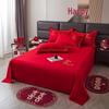 Red Embroidered Wedding Bedding Set: Duvet Cover, Bed Sheet, Pillowcase & Bed Skirt.