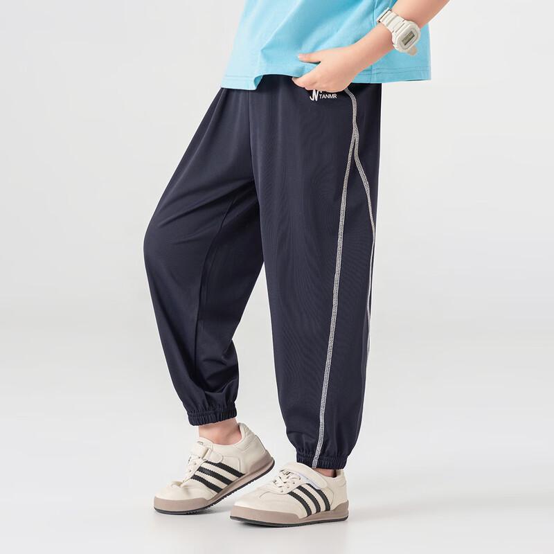 Kids  Cool Touch Mosquito Repellent Sports Pants 160