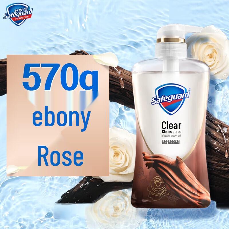Safeguard Deep Blackwood Rose Scent Body Wash