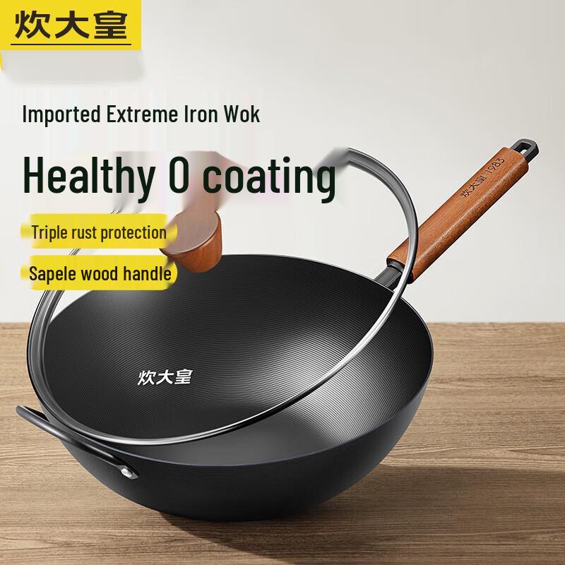 COOKER KING 34cm Wrought Iron Wok