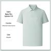 Cross-Border Couple Ice Silk Polo Shirt: Unisex, Business Casual, Sun Protection, Antibacterial, Short Sleeve for Summer