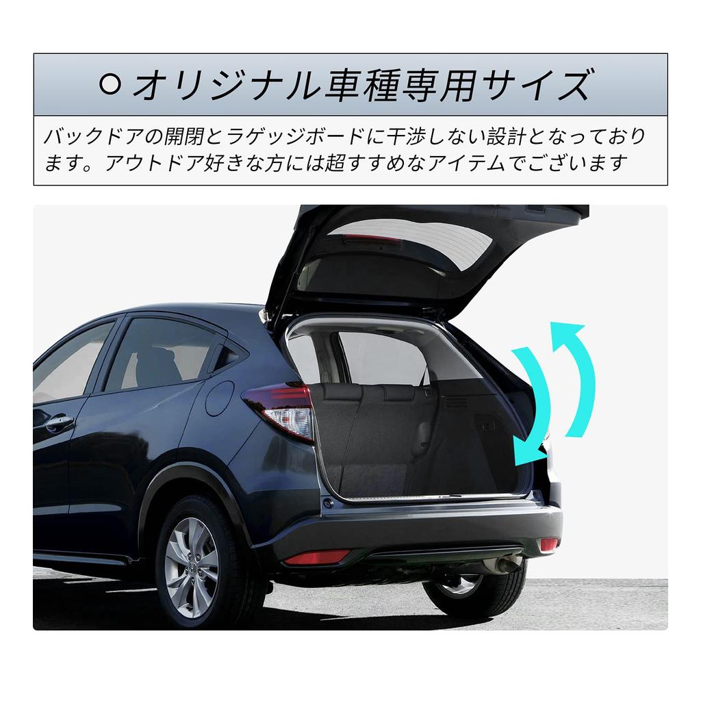 HUAHAO New Honda Vezel RV Exclusive Rear Bumper Prevents Scratches and Vezel Rear Bumper Guard New Vezel Luggage Scuff Rear Bumper Step Stainless