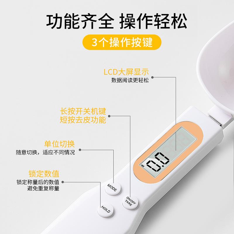 USB Rechargeable Digital Spoon Scale, 0.1g Precision Mini Weighing Spoon, Kitchen Baking & Pet Food Measuring Scale
