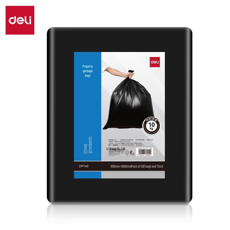 Deli DP740 Flat Black Garbage Bags