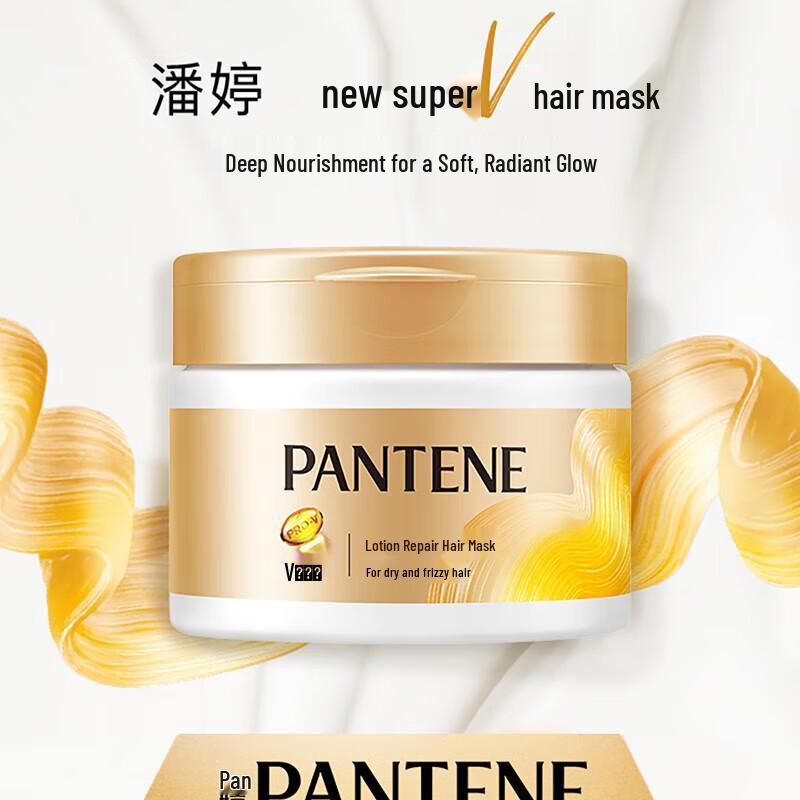 Pantene Milk Repair Deep Nourishing Hair Mask
