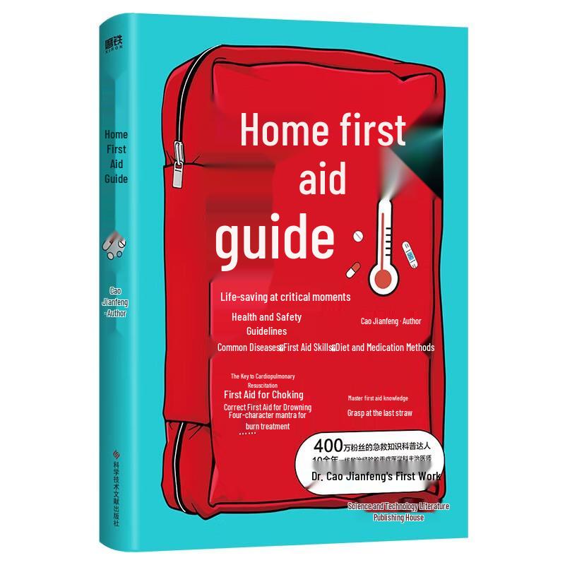 Family First Aid Guide