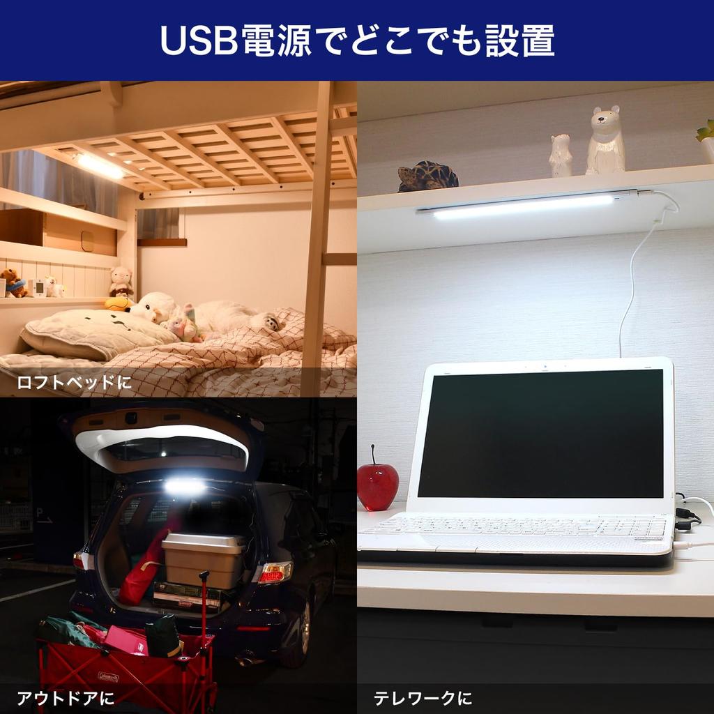 ELPA LED Bar Light (Multipurpose Light) USB Powered, 30cm, Warm White, Touch OnOff, Stepless Dimming, Adjustable Angle, Slim Design with Light Guide