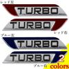Negs-S Turbo Emblem, Turbo, Car Emblem Sticker, Car Sticker, 0.9 X 4.5 Inches (22 X 115 Mm), Blue Right