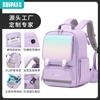 Children's Spine Protection Schoolbag Cartoon Burden Reduction Large Capacity Multi-compartment Schoolbag for Primary School Students