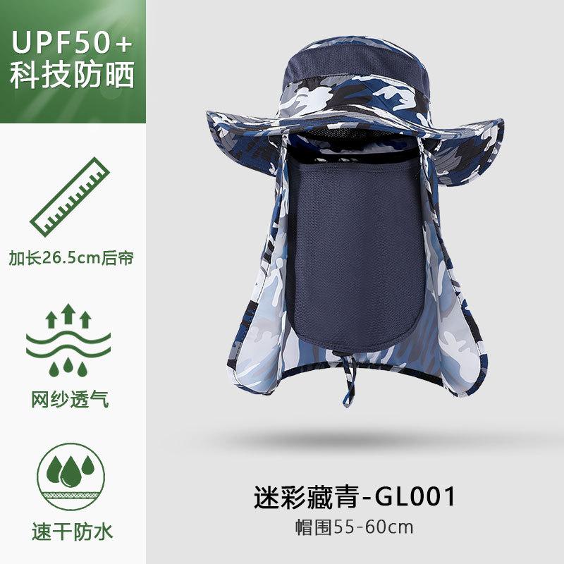 Hat Outdoor Bucket Hat Women's Summer Visor Hat Mountaineering Fishing Hat Men's Degree UV Protection Sun Protection Hat
