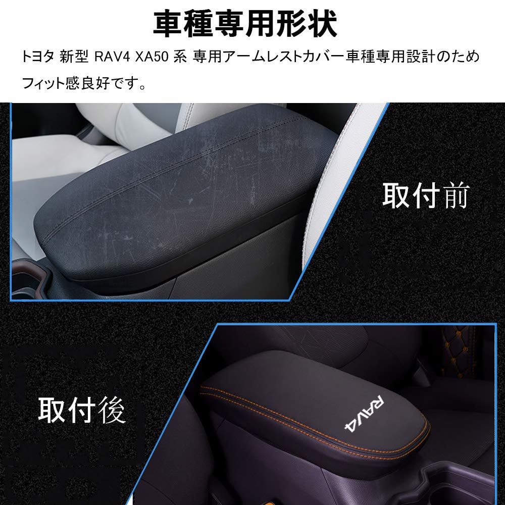 Boyou Toyota RAV4 & RAV4 PHV Seria XA50 Design Special Husă Cotieră Consola Centrală