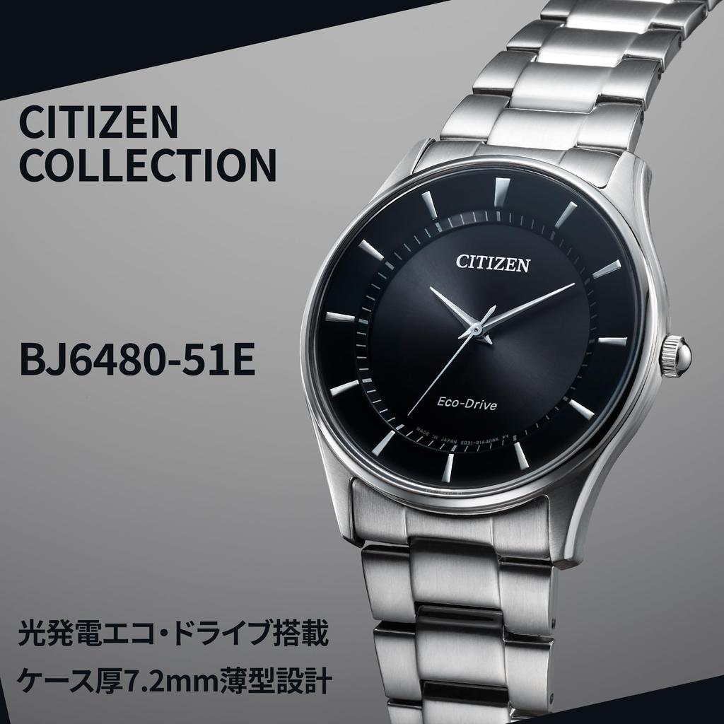 CITIZEN COLLECTION BJ6480-51E Eco-Drive Solar Watch Made in Japan Ultra Slim Minimalist Black Dial