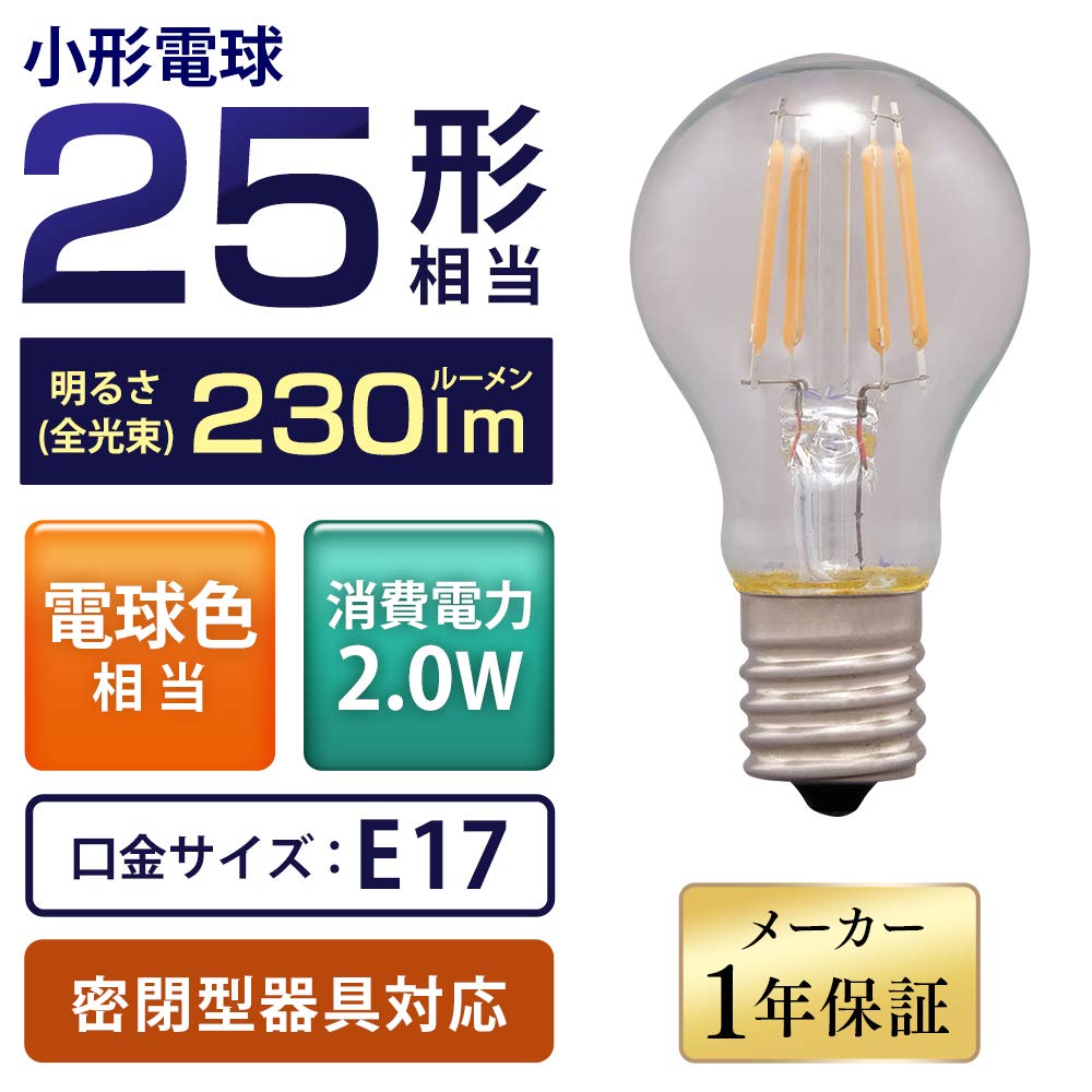 [Energy Saving Measures] LED Filament Bulb, Mini Krypton Bulb, E17 Base, Equivalent to 25W, 230lm, Warm White, LDA2L-G-E17-FC