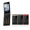 Yeemi M1+ Dual Screen 4G Flip Phone 2.8-inch Screen 1800mAh Big Button Big Speaker Flashlight Dual SIM Button Phone