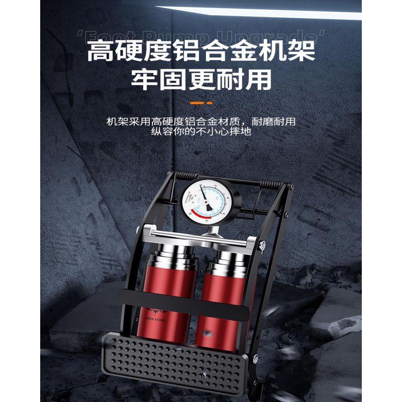 Foot-Operated Air Pump for Cars, Car-Mounted Air Pump, Car Tire High-Pressure Inflator, Specialized for Car Tires Default