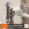 Punch-Free Rotating Towel Rack with Suction Cups - Foldable, Wall-Mounted Multi-Bar Hanger for Bathroom Storage