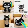Large Face Cat Plush Toy With Pp Cotton Filling For Kids Gift And Arcade Redemption