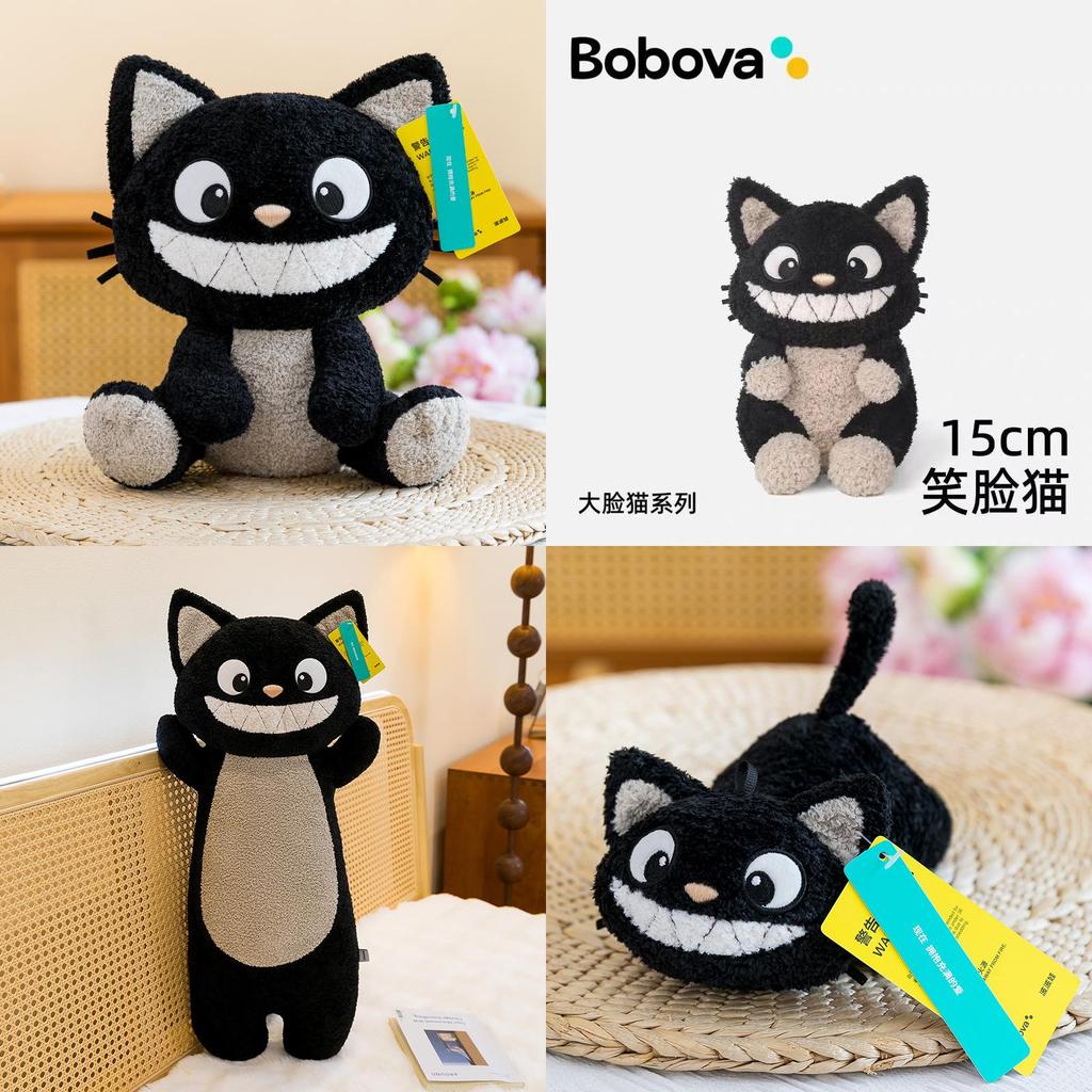 Large Face Cat Plush Toy With Pp Cotton Filling For Kids Gift And Arcade Redemption